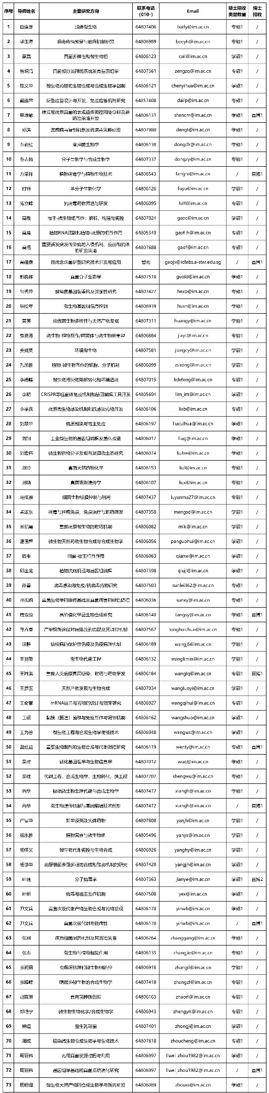 图片10.png